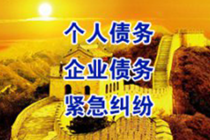 信用卡逾期处理办法及法律依据详解